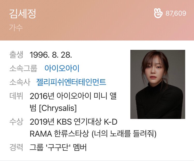 nengla_'s tweet photo. 너무 간절해서 합성이라도 해봤어요.. https://t.co/jF0spvvhcc