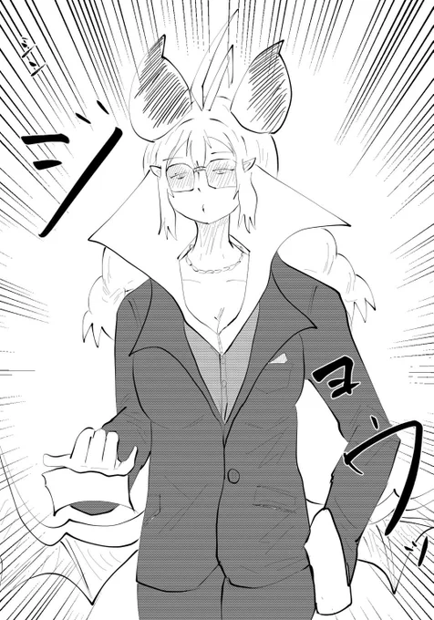 今日のマソガ 巨大淫魔

元画像は各自検索してください… 