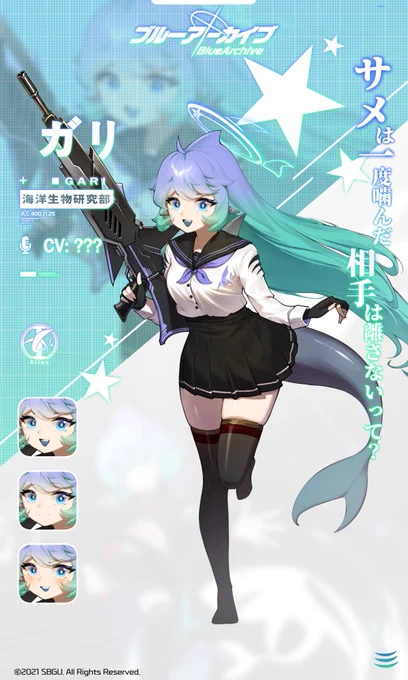 #ブルーアーカイブ #OC
サメ🦈 