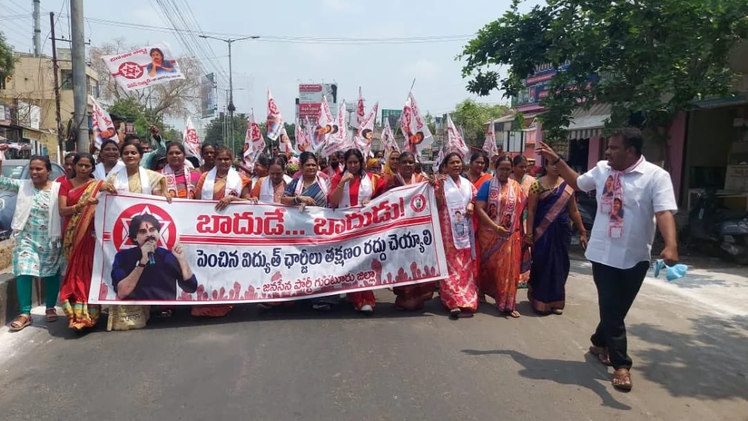 JSPVeeraMahila's tweet photo. (2/2)
వీర మహిళలు పార్వతి నాయుడు, బిట్రగుంట మల్లిక, యర్రంశెట్టి పద్మావతి, దాసరి లక్ష్మీ దుర్గ, రమాదేవి, కటకంశెట్టి విజయలక్ష్మి, మల్లేశ్వరి, మాధవి, యడ్ల తిరుపతమ్మ, యడ్ల రాధిక, ఆసియ, అనసూయ, హైమావతి, లక్ష్మి గార్లు పాల్గొన్నారు

#JSP_Demands_CurrentChargeCut 
#CutDownAPCurrentCharges https://t.co/AMHVB5ZnBK
