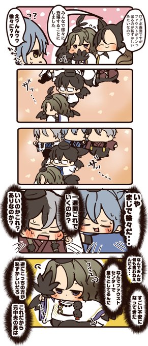【mhyk落書き】バグかと思ったけど違った 