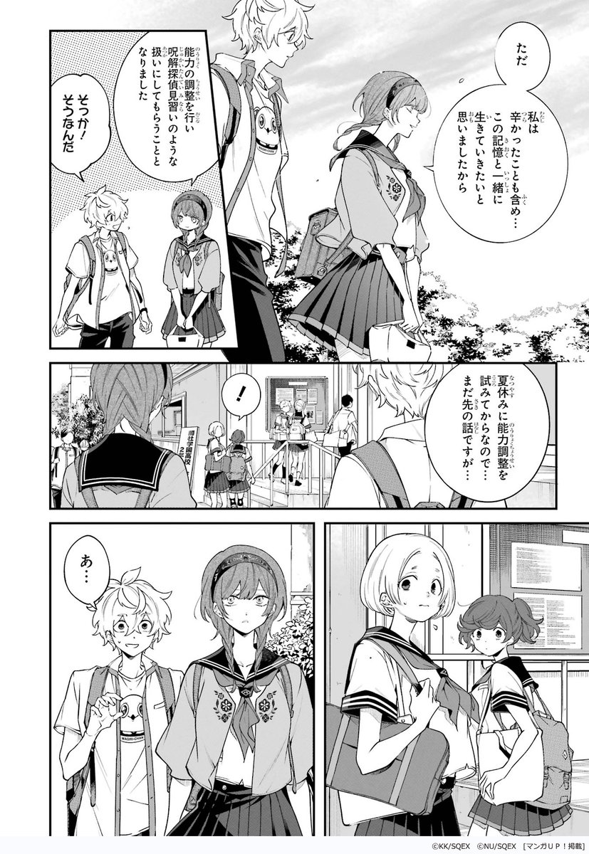 (2/8) 