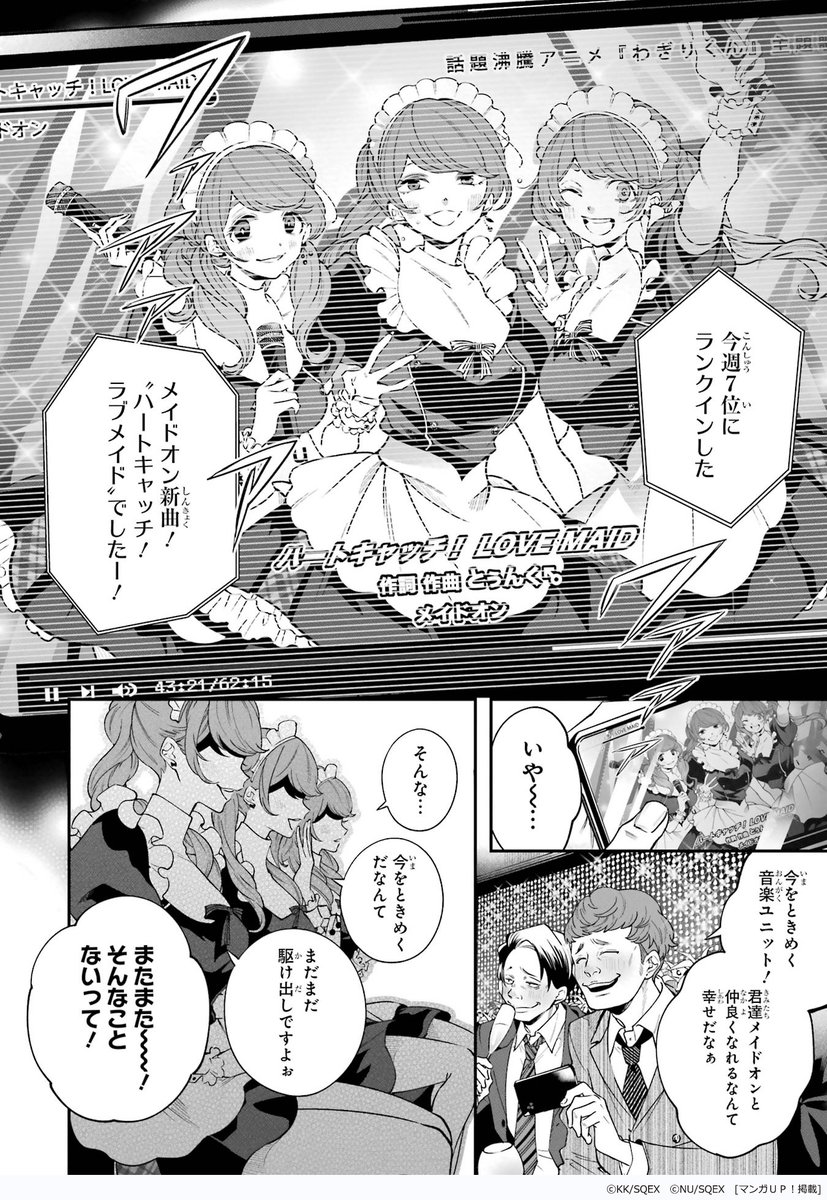 (2/8) 