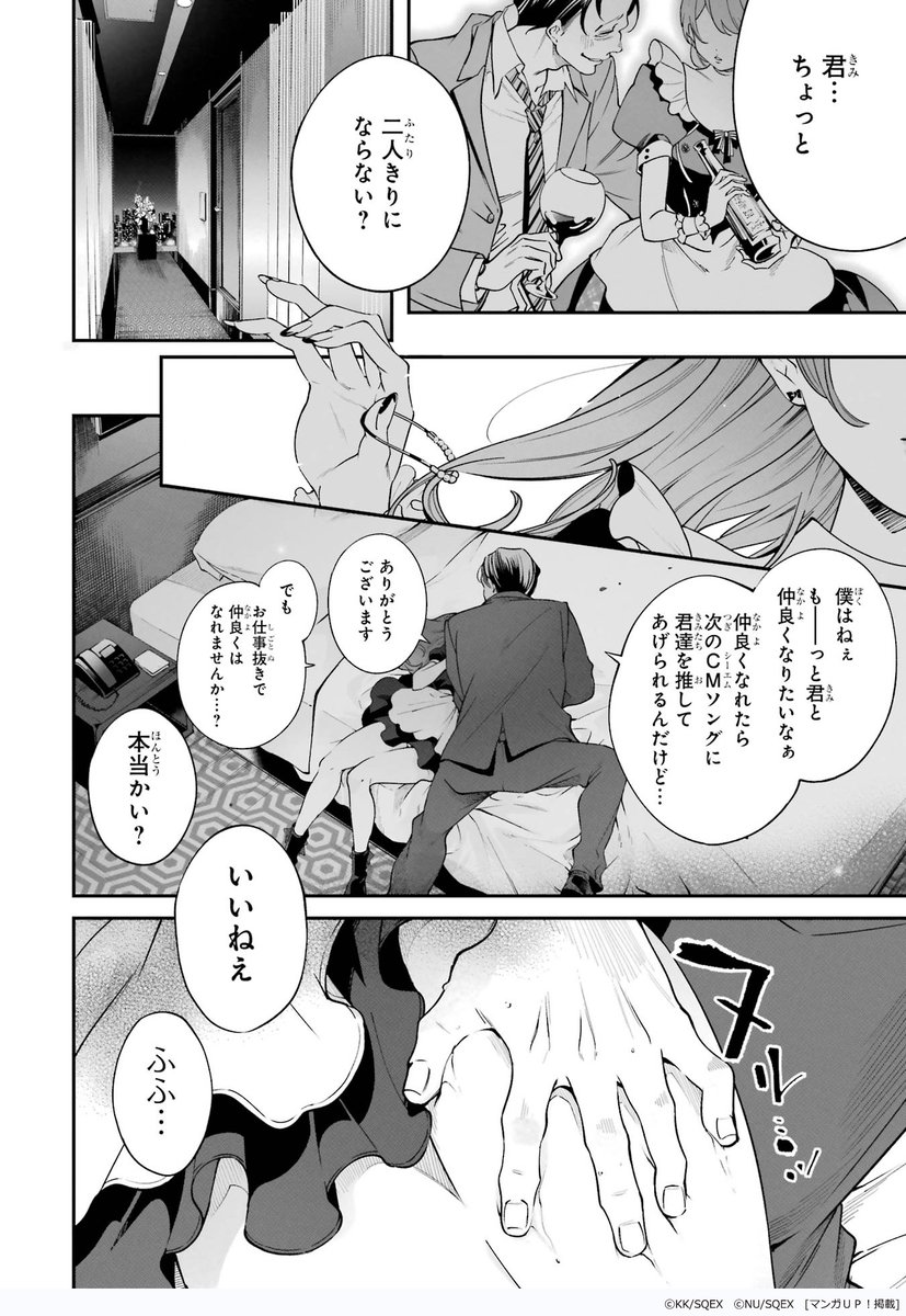 (3/8) 