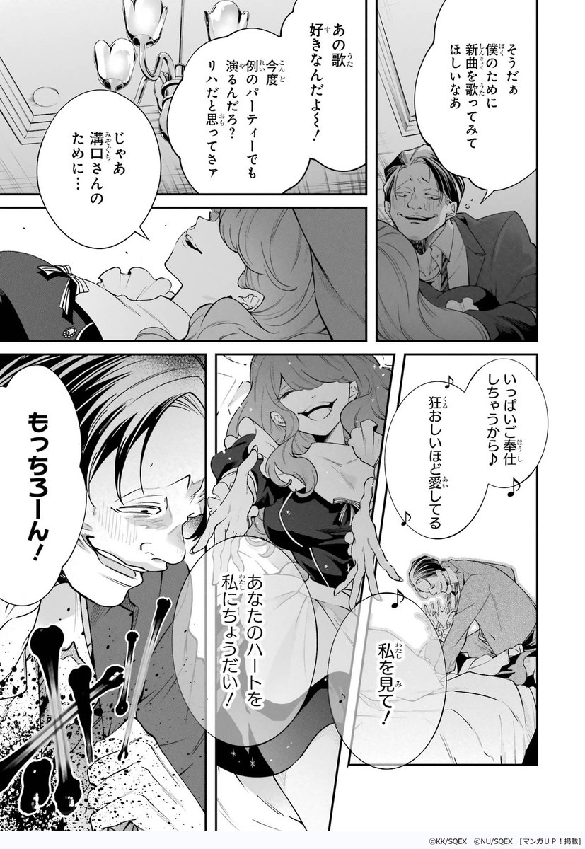 (3/8) 