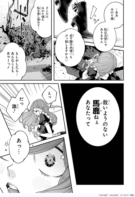 (4/8) 