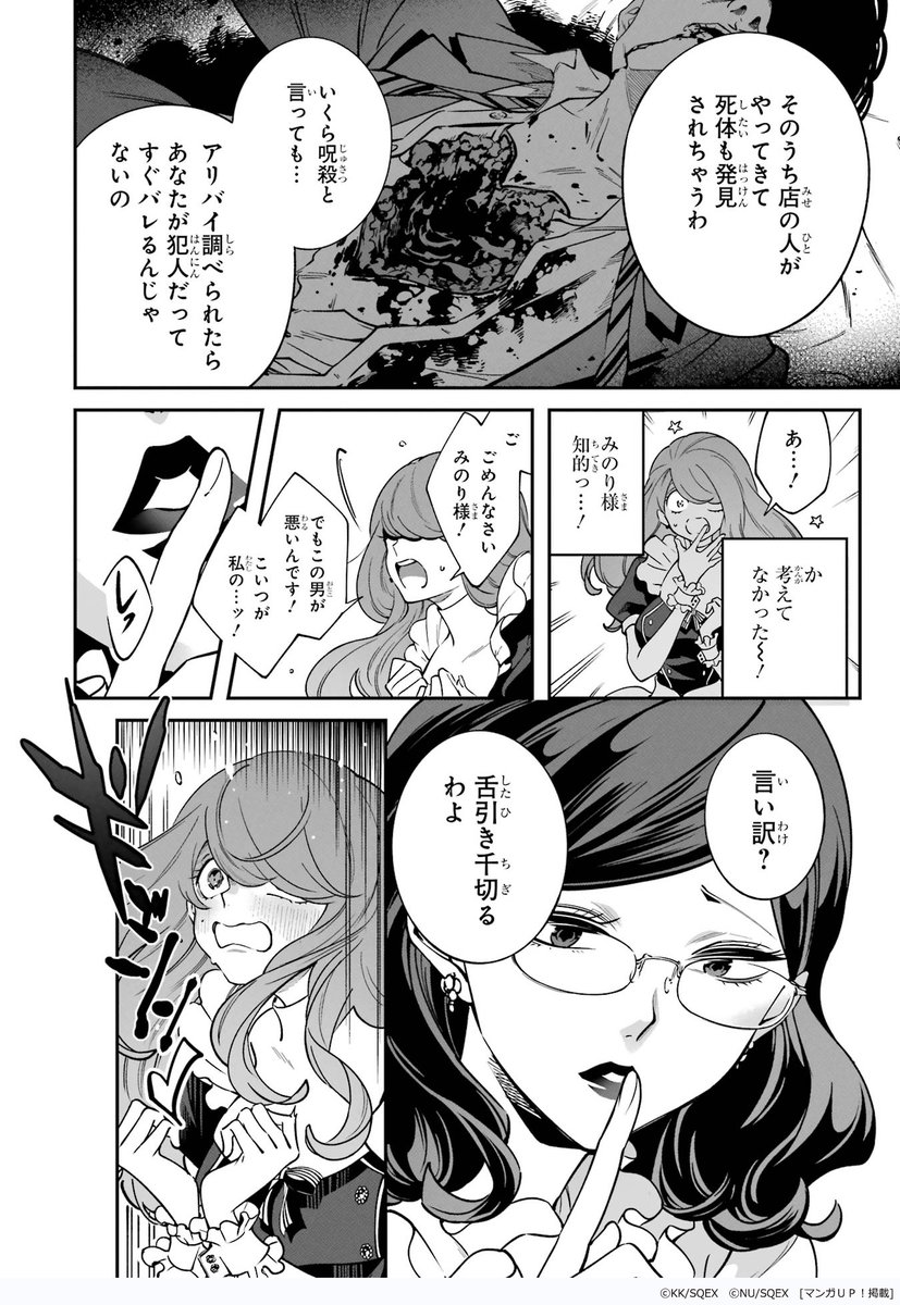 (4/8) 