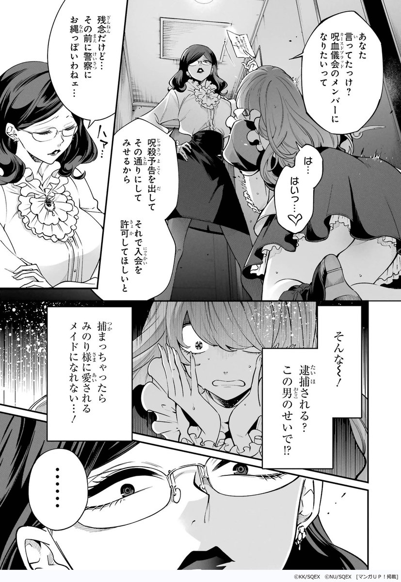 (5/8) 