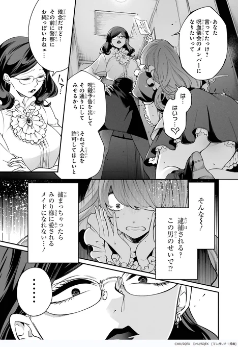 (5/8) 