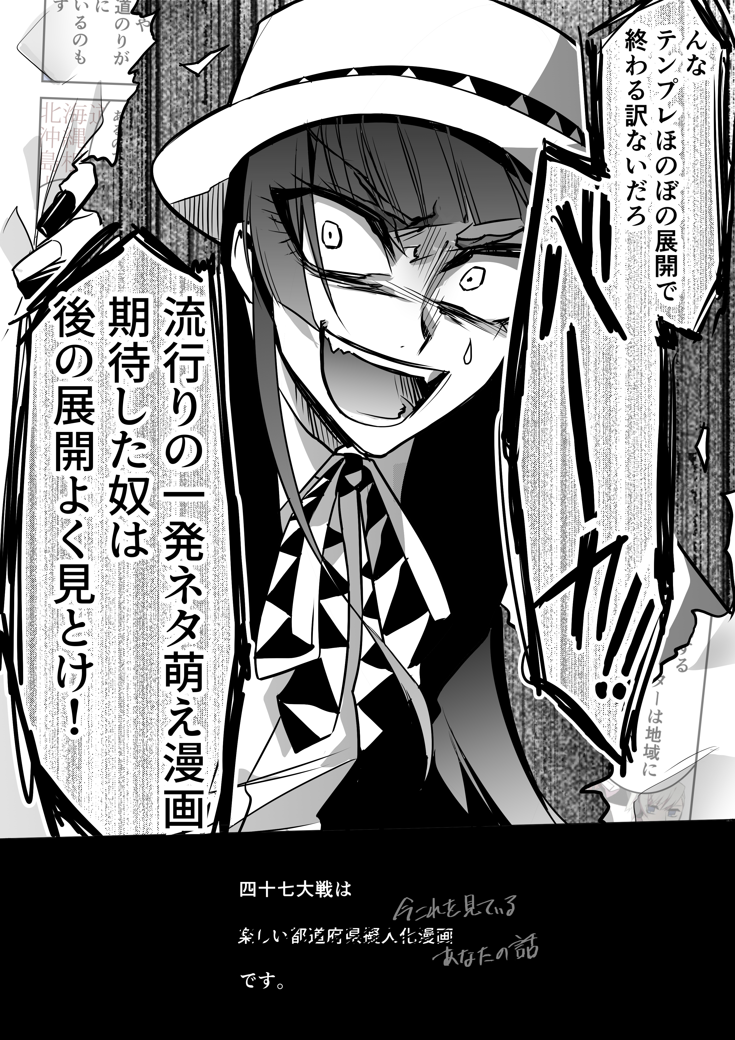 な*な様 四十七大戦 14巻のみ 一二三著 四十七大戦（14）』（一二三）｜講談社