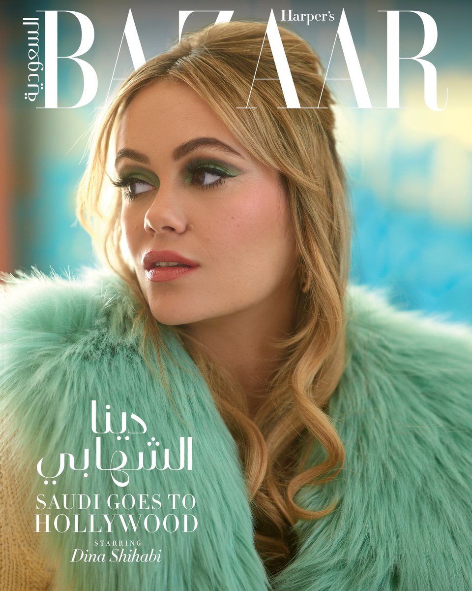 The actress is proving that Arab talent can make it on a global scale. She talks to Bazaar about growing up in the Middle East, the importance of representation and her plans for world domination…

#DinaShihabi #BazaarSaudi #SaudiArabia <a href="/dinashihabi/">Dina Shihabi</a> 

harpersbazaararabia.com/hbanews/dina-s…