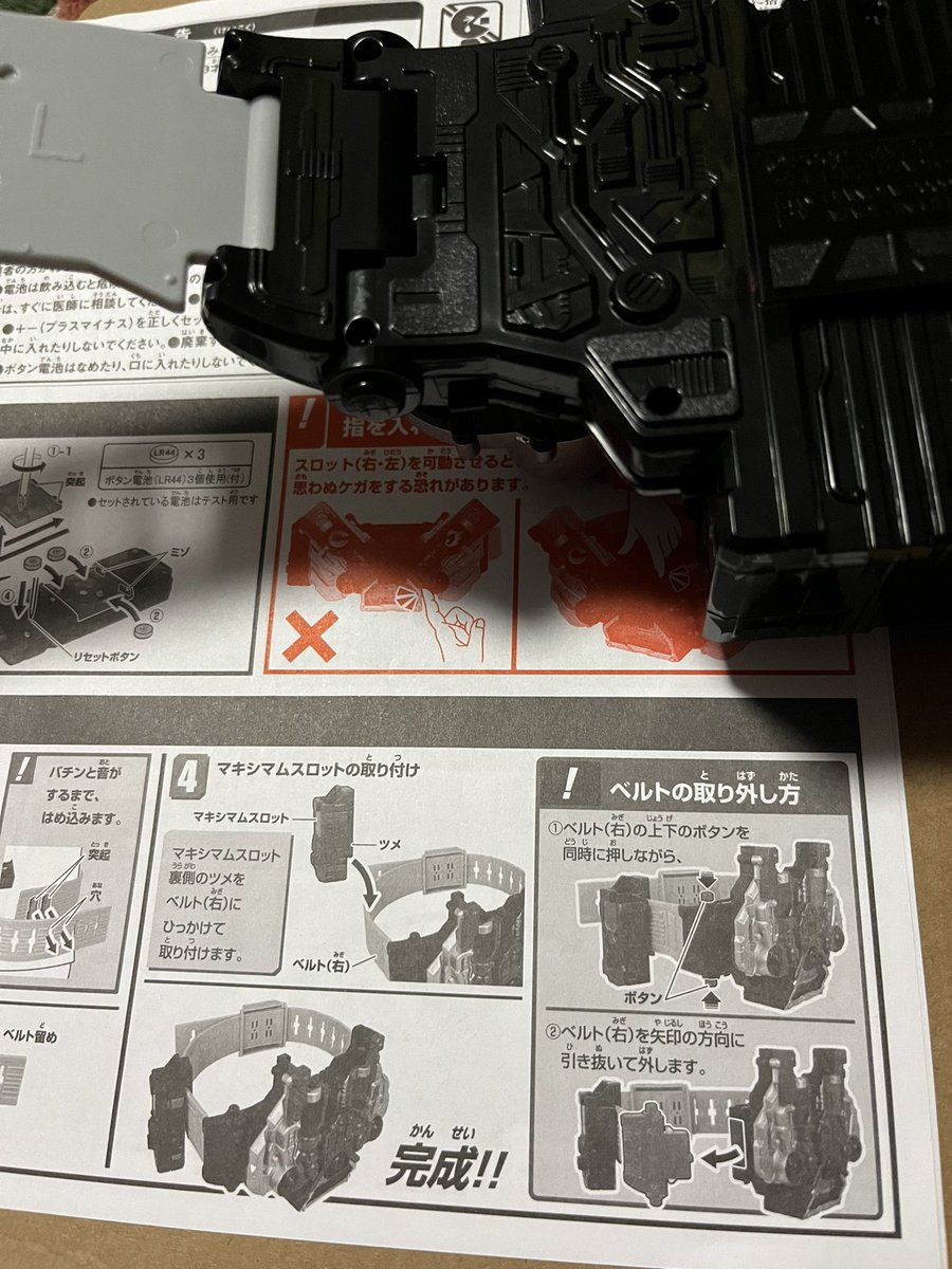 無理です
引き抜けません 