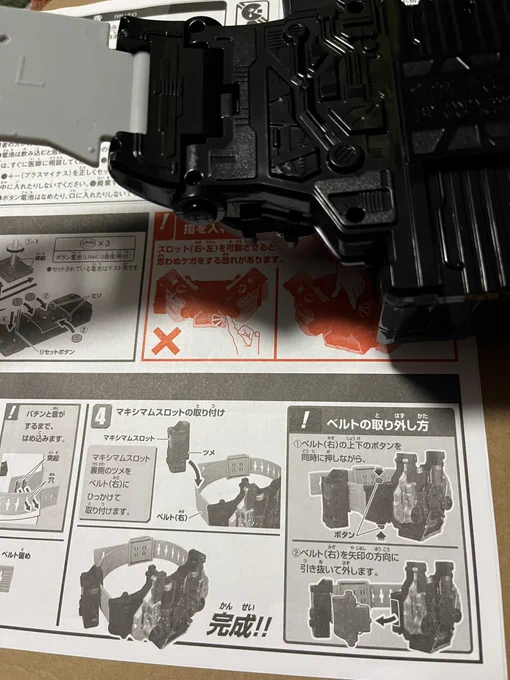 無理です
引き抜けません 