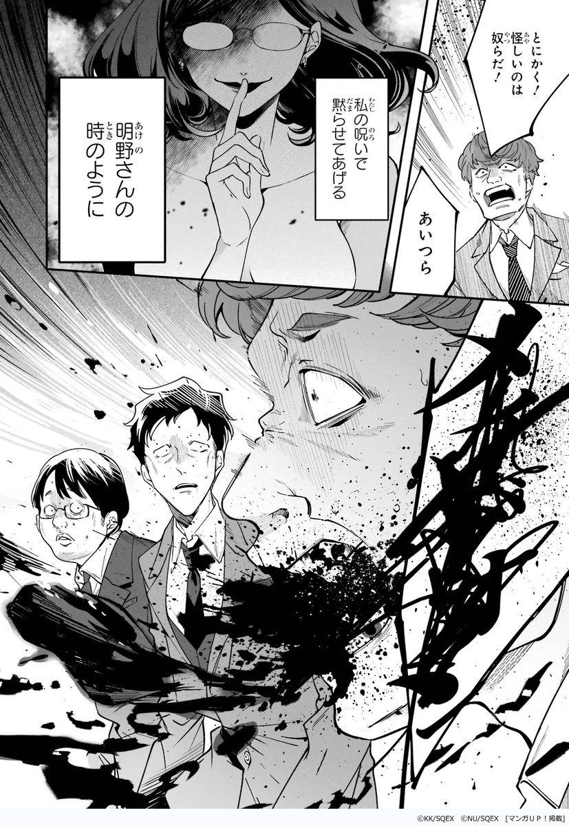 (8/8) 