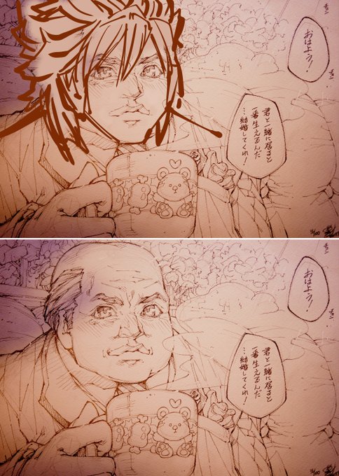 ピクピクンのサブアカ Piku2n 2 さんのマンガ一覧 ツイコミ 仮