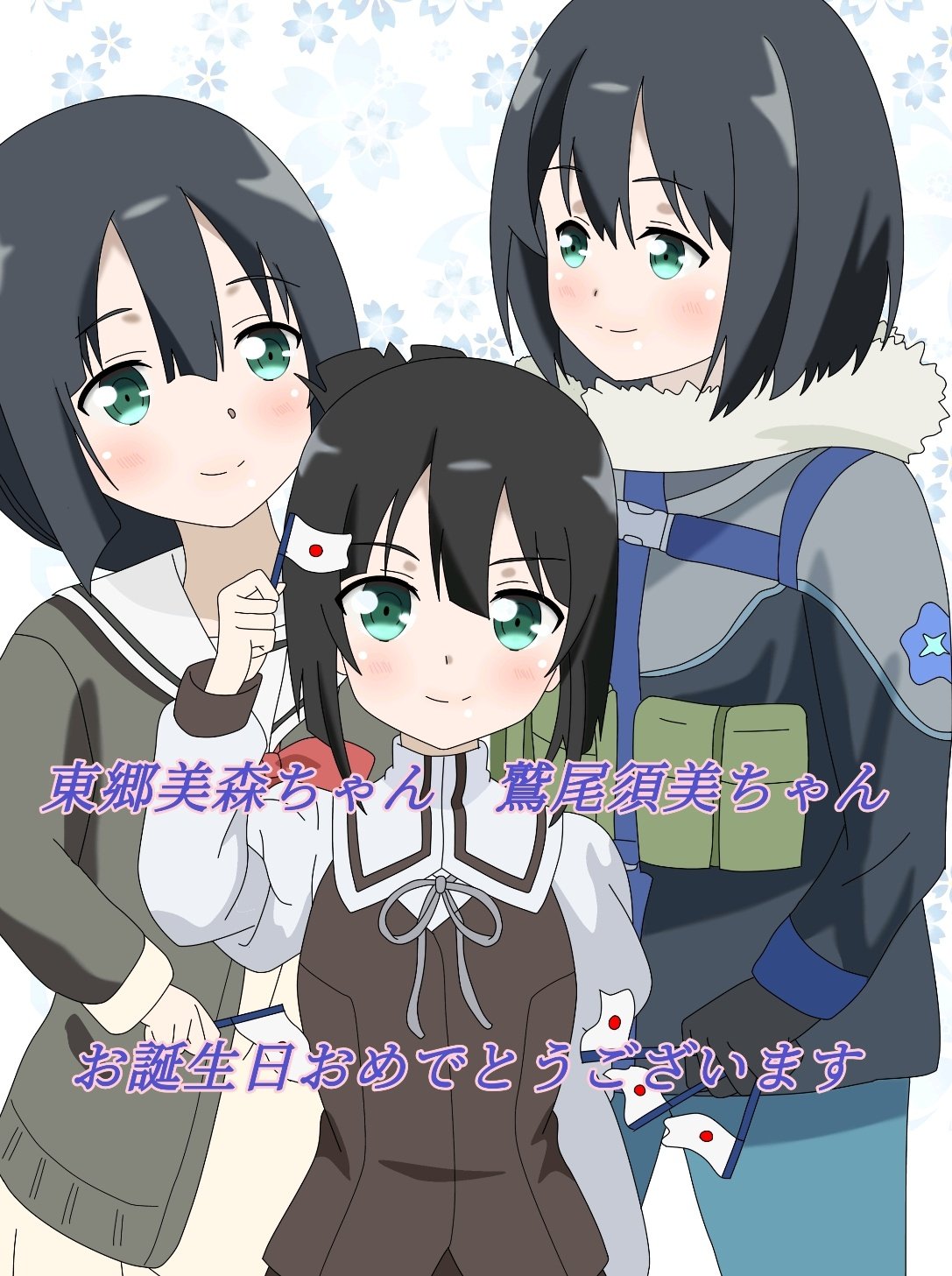 ねぷっち 鷲尾須美ちゃん 東郷美森ちゃん お誕生日おめでとうございますs W わすゆから続き 4年後の姿を見れて嬉しいです 暴走気味な所もありますがそれが2人らしくていいですぞ 東郷美森生誕祭 鷲尾須美生誕祭 東郷美森生誕祭22