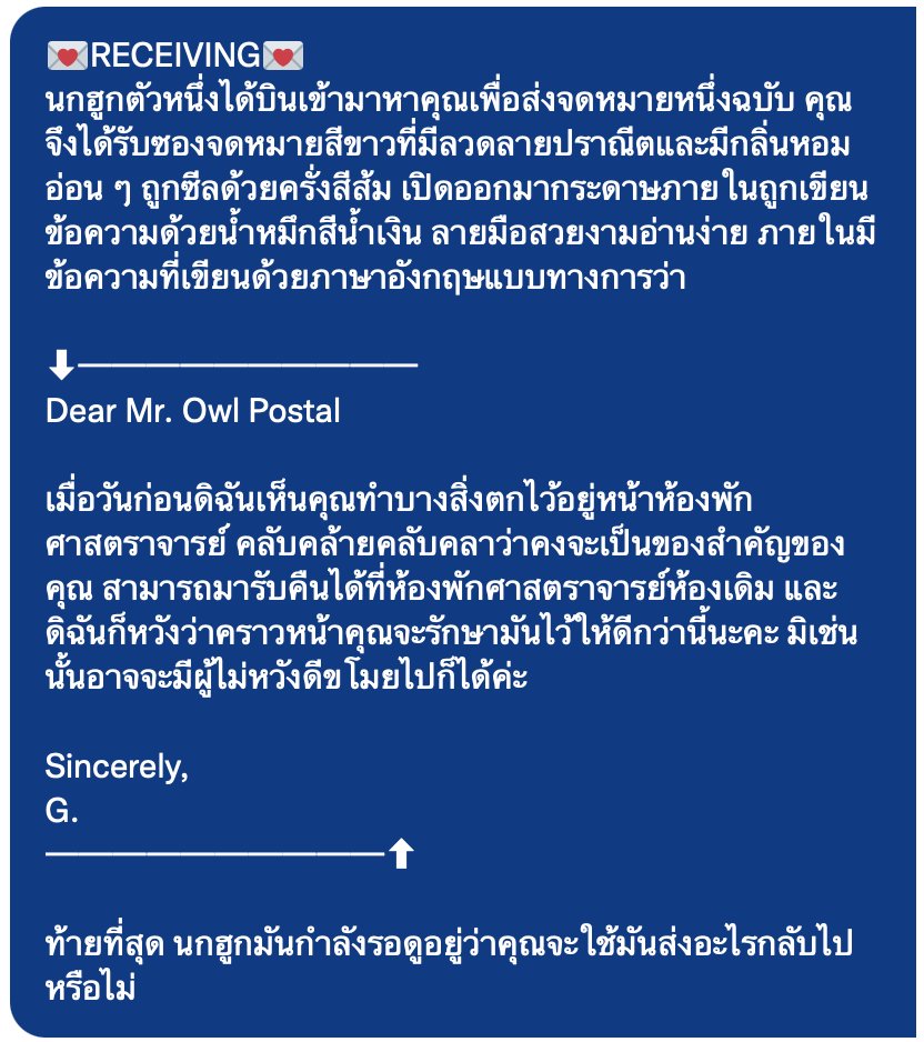 Owloffice_IVM's tweet photo. ⦑ ตัวอย่างการได้รับในรูปแบบจดหมาย ⦒

ข้างต้นจะเป็นตัวอย่างการได้รับในกรณีพัสดุน่ะครับ หากเป็นจดหมายเพียว ๆ ก็จะประมาณนี้ https://t.co/DVYNbyQi6o