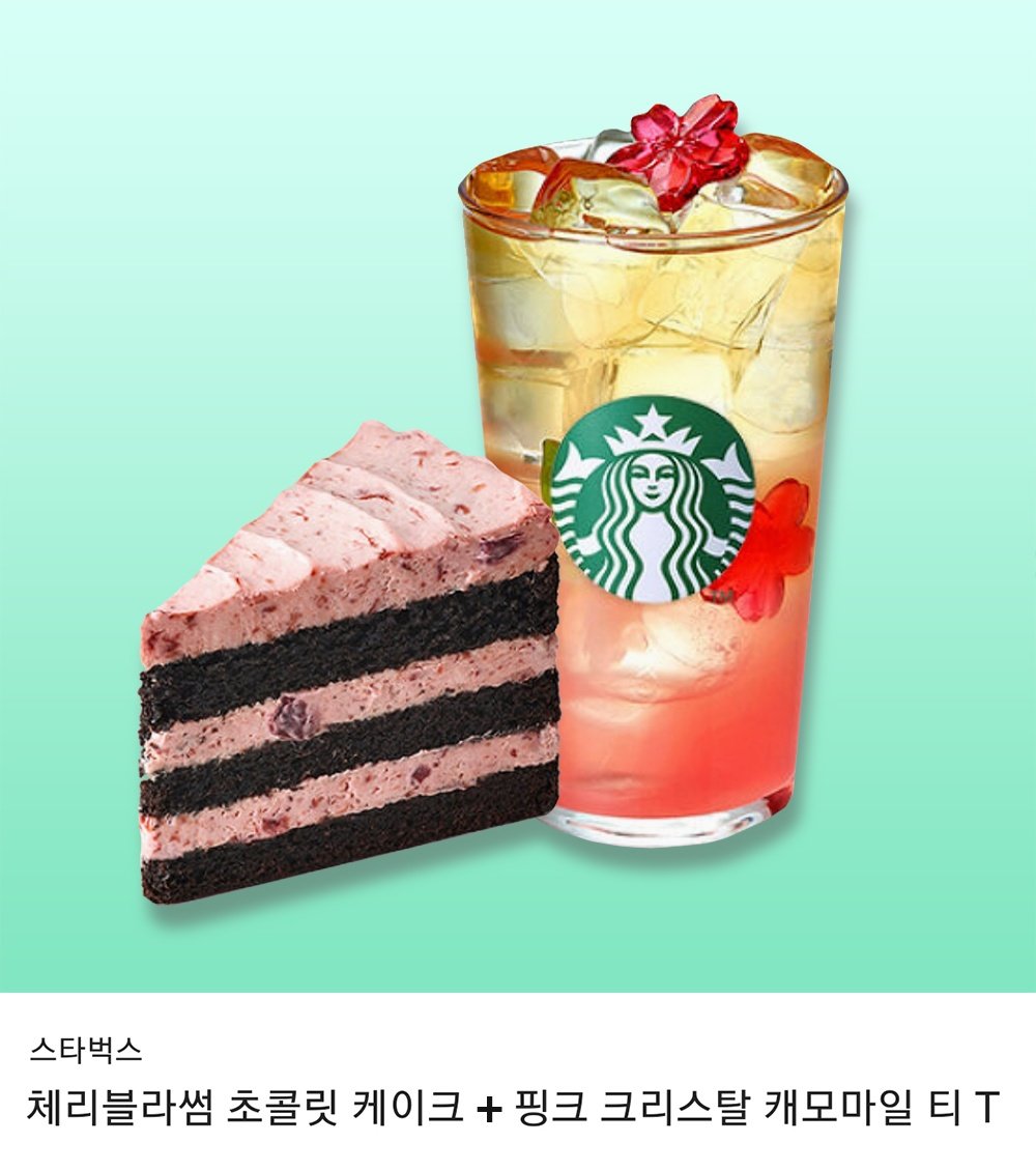 moment_shinee's tweet photo. 🥳🎂종현이의 생일을 축하합니다!!🌸🌸

카모마일 or 밀크티 뭘 원하니 말해봐
차갑게 괜찮지😉❔️

RT 추첨을 통하여 두분께 아래 상품을 드립니다! 많은 참여 부탁드립니다🥰❤

#사월의_따뜻한봄_종현이에게
#HAPPY_JJONG_DAY
#종현아생일축하해 https://t.co/o3AHrDPqrP