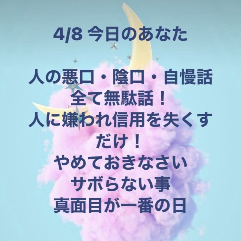 眞綾 Mayay Twitter