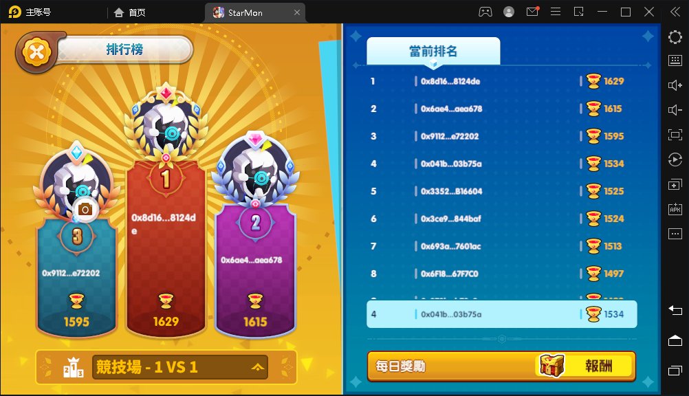 mutoushushu100's tweet photo. GO GO GO!!!!!
@StarMonGame 
@StarMonGame_BR 
@vallunaguild 
@UniXGamingGuild https://t.co/n82R316KER