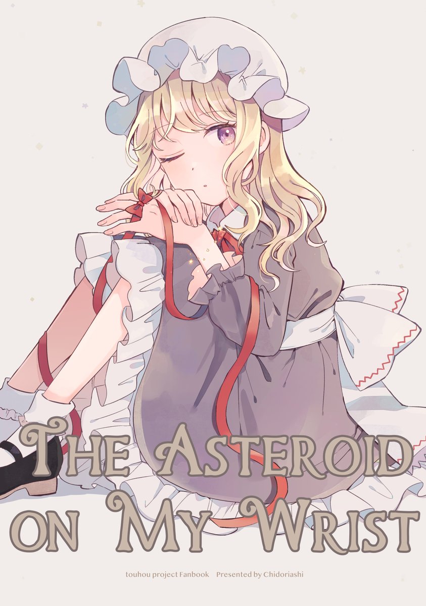 This is an English-translated version of the book "The Asteroid on the Left Wrist" distributed in March 2021.
Some illustrations have been modified.

◇Sales page
https://t.co/G6t5Nh88Wh

◆Translation: Don't Think, Look!
(Twitter: @KangaerunaMiyo)
https://t.co/qsrsO5Svef 