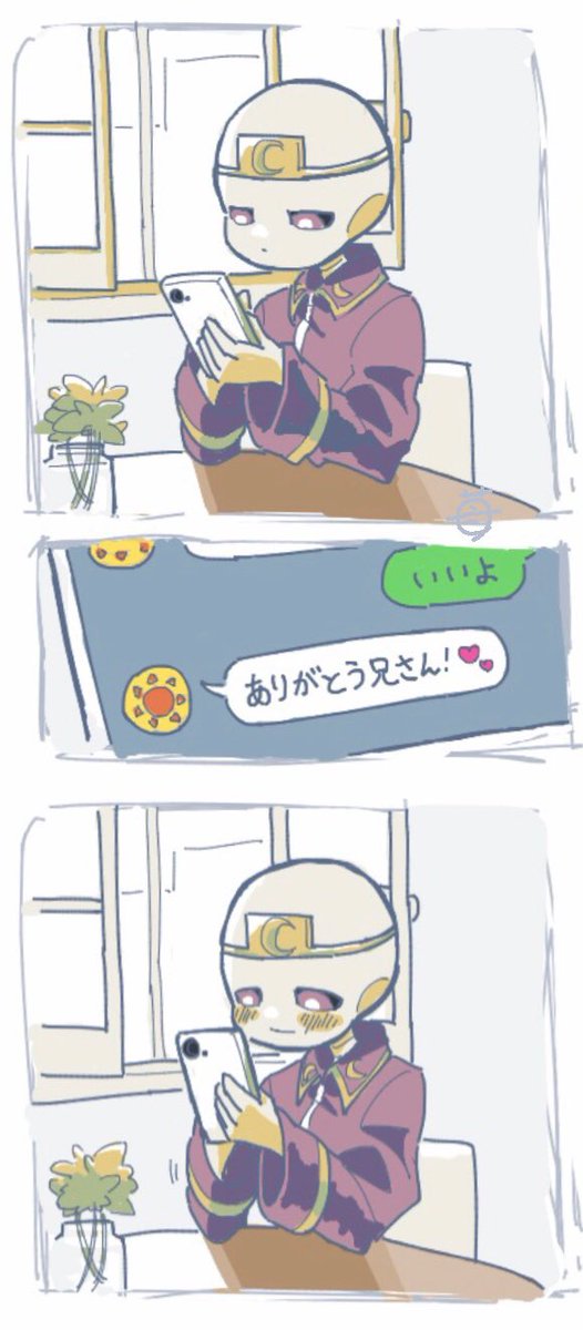 弟からの頼み事は断れない