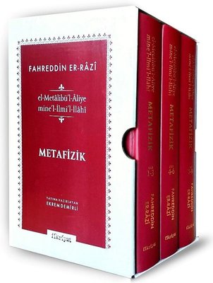 esref_altas's tweet photo. El emeği göz nuru: Râzî'nin el-Metâlib'inin çevirisi.

Ekrem Demirli, Eşref Altaş, Murat Kaş, Kübra Şenel, Hayrettin Güdekli, Osman Demir
Fikriyat Yayınevi https://t.co/GsZdE27xcb