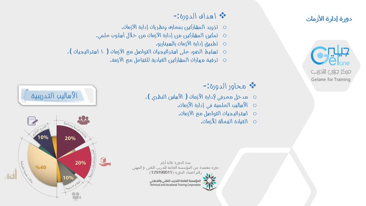gelane_center's tweet photo. https://t.co/SMrzPaMfE8