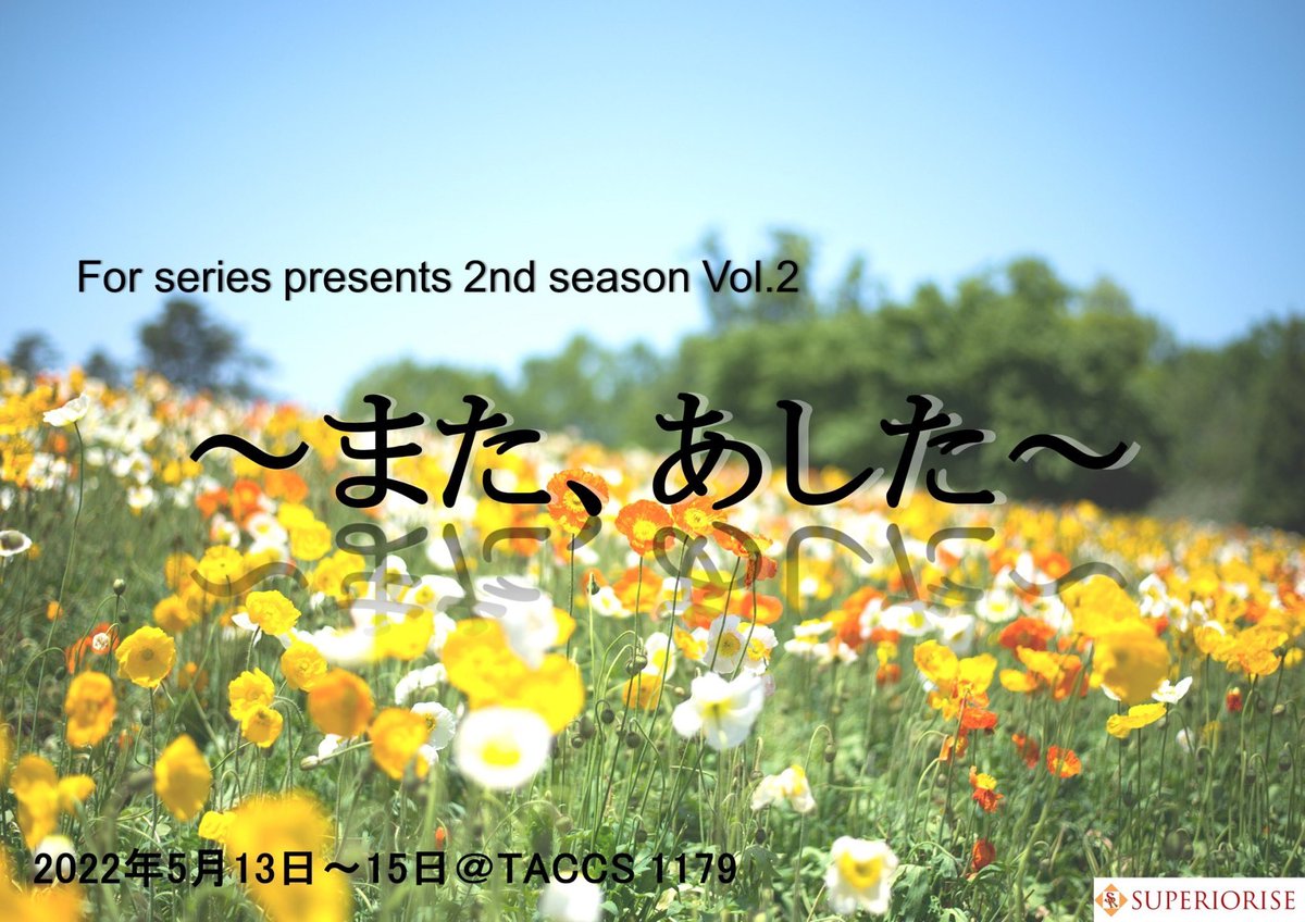 airi_katahira's tweet photo. 🌻 出演情報 🌻

For series presents　
2nd season Vol.2
【また、あした】

🔸5/13(金)〜15(日)全6回
🔹下落合 TACCS1179
🔸前売り・当日¥5,000

🎫予約フォーム
https://t.co/Li3bAMUtO5

ビオラ役で出演します✨
見ても聞いても楽しめるリーディング、お楽しみに☺️🤍

#Forseries #リーディング https://t.co/cjlEcF9Tx6