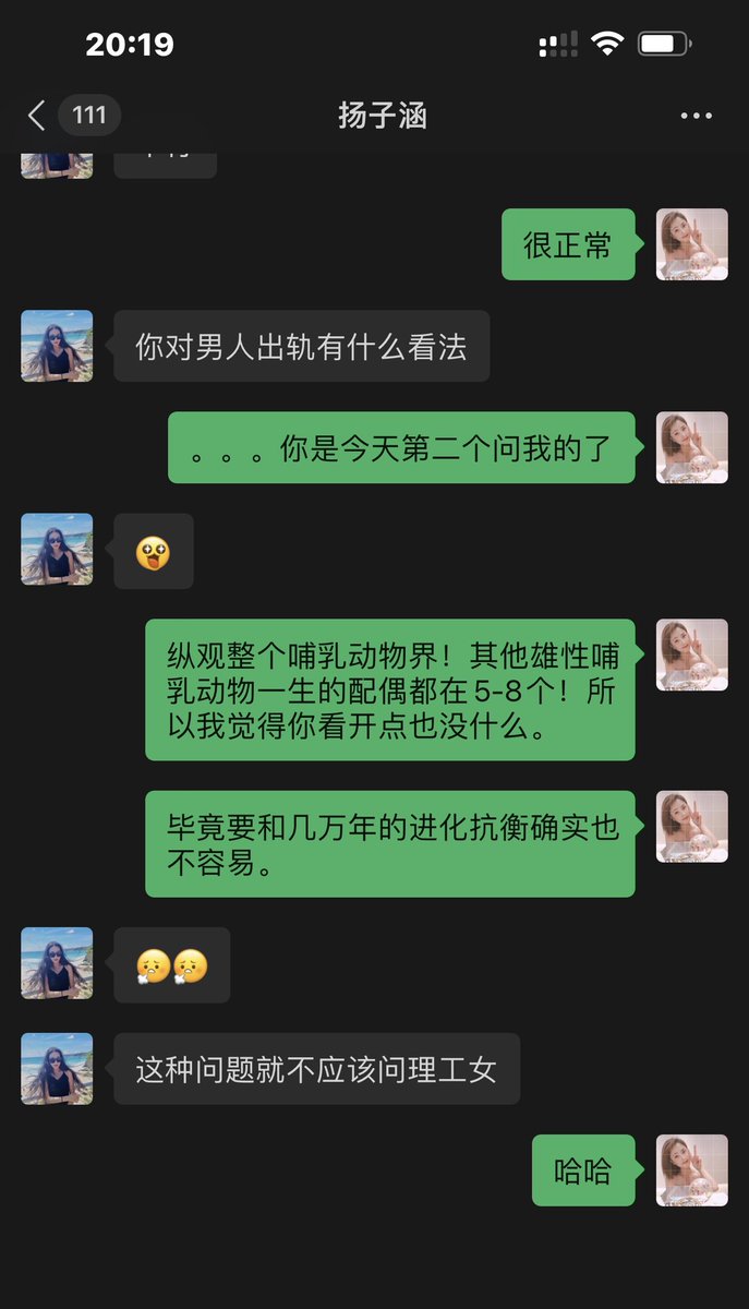 最近出轨率有点高啊 https://t.co/Bba3T7Mj9y