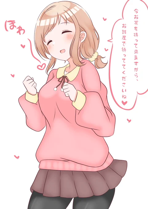 #4月になったのでフォロワーさんに自己紹介しようぜ

私なんかどうでもいいのでそんな事より、アイドルマスターシャイニーカラーズ の【櫻木真乃】をプロデュースするのです( ˘ω˘ )

真乃ちゃんの癒しはいずれガンにも効くようになります。
はやく担当になりましょう(布教) 
