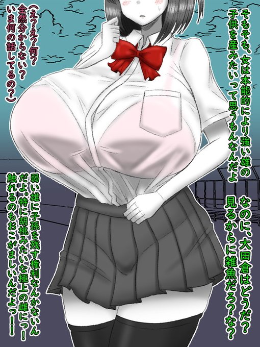 どう見ても滑っているのだが、しかし豪里はDQNのヤリ●ん。自分が間違ってるなんてこれっぽっちも思っていない。自分が正しいし、優れている。だから目の前の女は自分のモノだ。杉男のような弱い雄にはもったいない。だから、俺が貰う。そういう図式が成り立っているのだ。マジで 