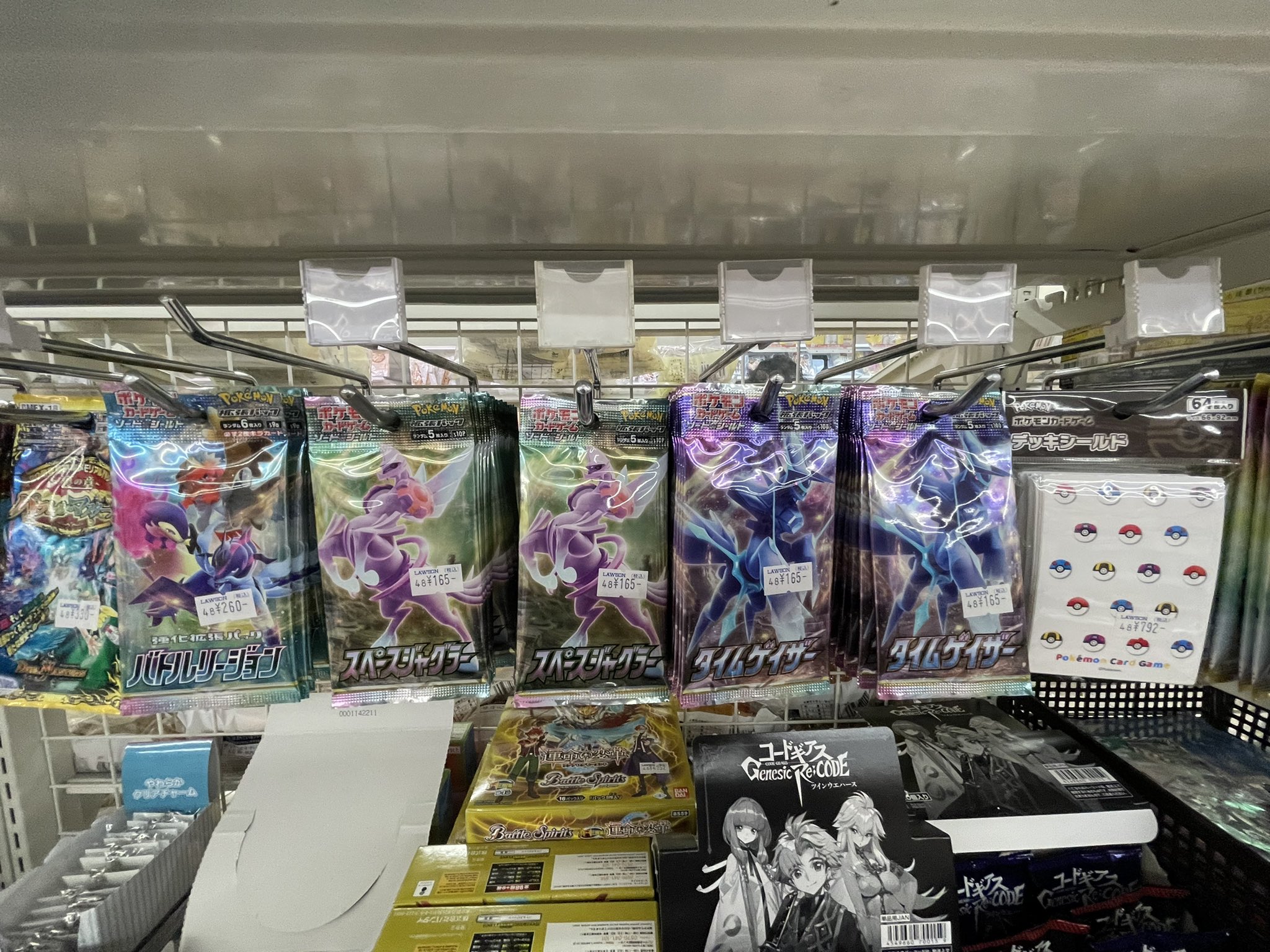 ローソン津栄町四丁目店 ポケカとポケカ用スリーブ入荷しました ฅ ﻌ ฅ ポケモンカード バトルリージョン スペースジャグラー タイムゲイザー スリーブ Lawson ローソン津栄町四丁目店 T Co Swck5zlfzj Twitter ローソン津栄町四丁目店 ポケカとポケカ用スリーブ入荷しました ฅ ﻌ ฅ ポケモンカード バトルリージョン スペースジャグラー タイムゲイザー スリーブ Lawson ローソン津栄町四丁目店 T Co Swck5zlfzj Twitter