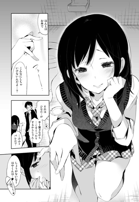 #自分が何度も投稿してしまう画像 