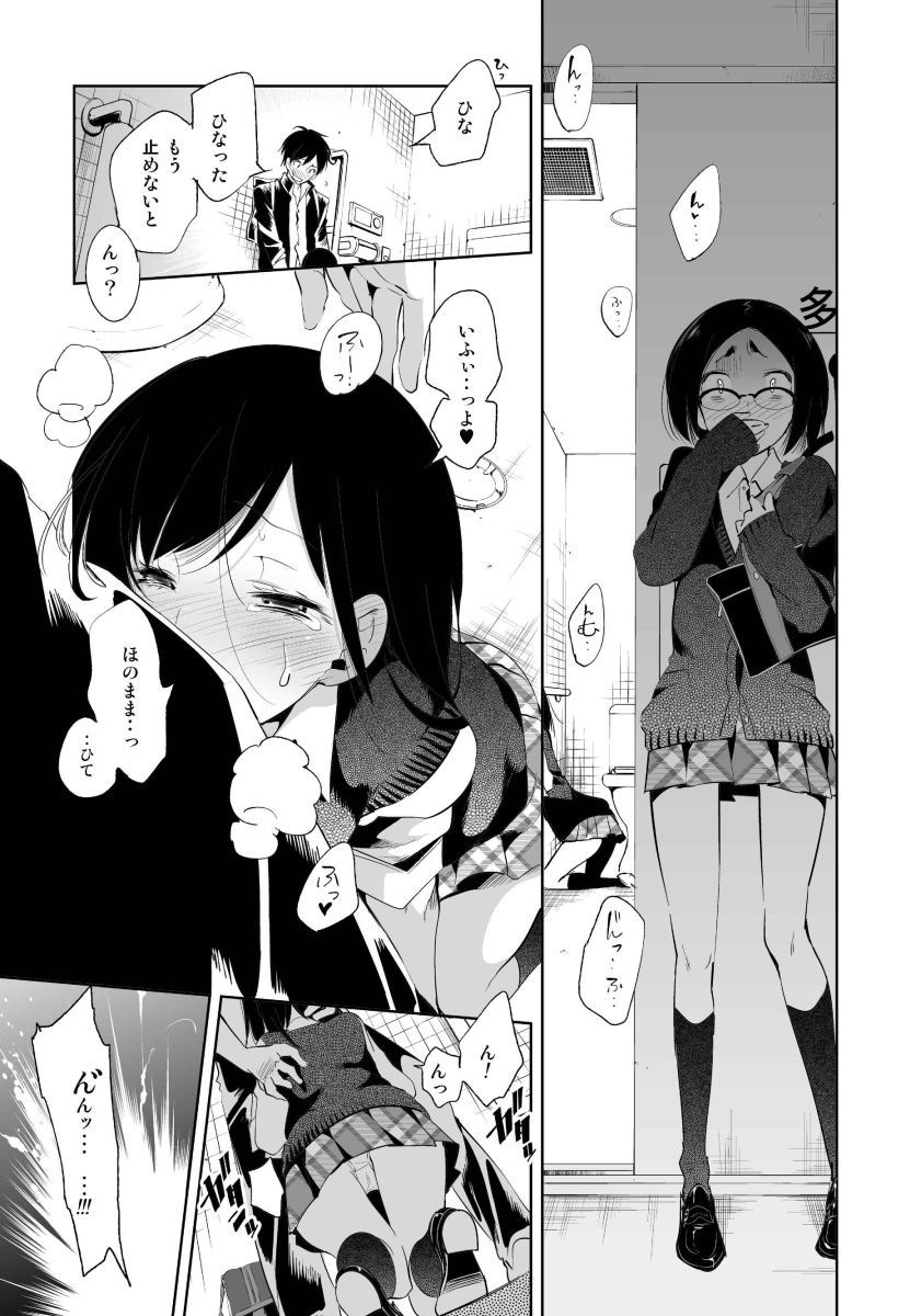 #自分が何度も投稿してしまう画像 