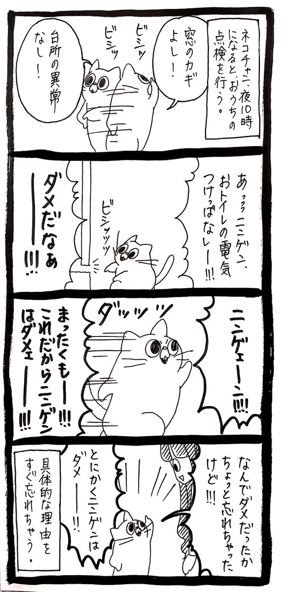 頭の悪い人 のイラスト マンガ作品 Twoucan