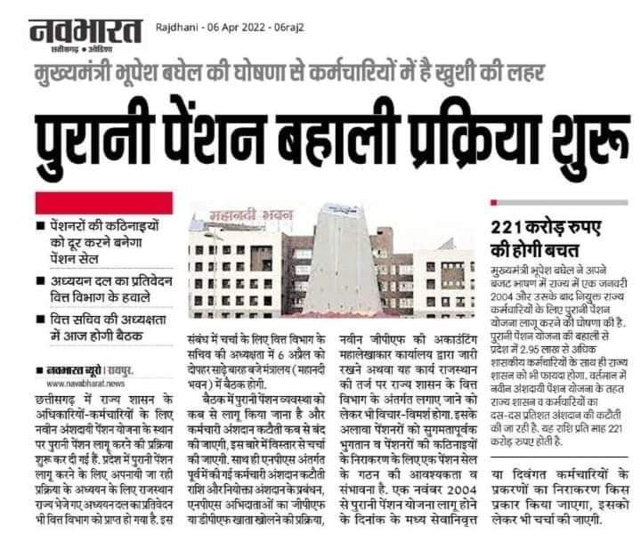 #RestoreOldPension 
Injustice anywhere is a threat to justice everywhere...
<a href="/anilswadeshi/">Dr. Anil Kumar Swadeshi</a> <a href="/Profdilipmandal/">Dilip Mandal</a> <a href="/old_scheme/">Restore Old Pension Scheme</a> <a href="/RahulGandhi/">Rahul Gandhi</a> <a href="/ArvindKejriwal/">Arvind Kejriwal</a> <a href="/RLD_OPS/">🇮🇳Fighte₹ OPS 🇮🇳</a>