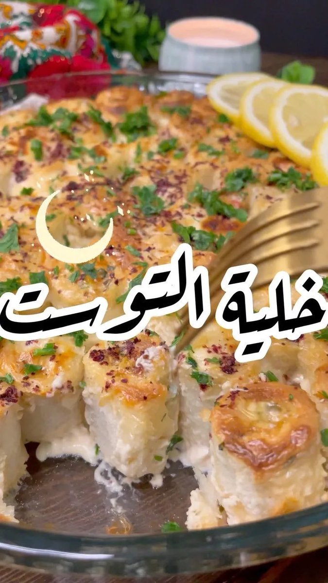 Carb_15's tweet photo. خلية التوست

القطعة الواحدة = 5 - 7.5 جرام كارب حسب الحجم 

خليه الخلية الخليه رولات الرولات توست رول
#كارب_وسكر #كم_الكارب #T1D https://t.co/EWsNnVK9C1