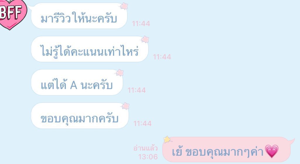 🚨519/ตอบช้าบางทีdmไม่เด้งงับ🙇‍♀️ tweet media