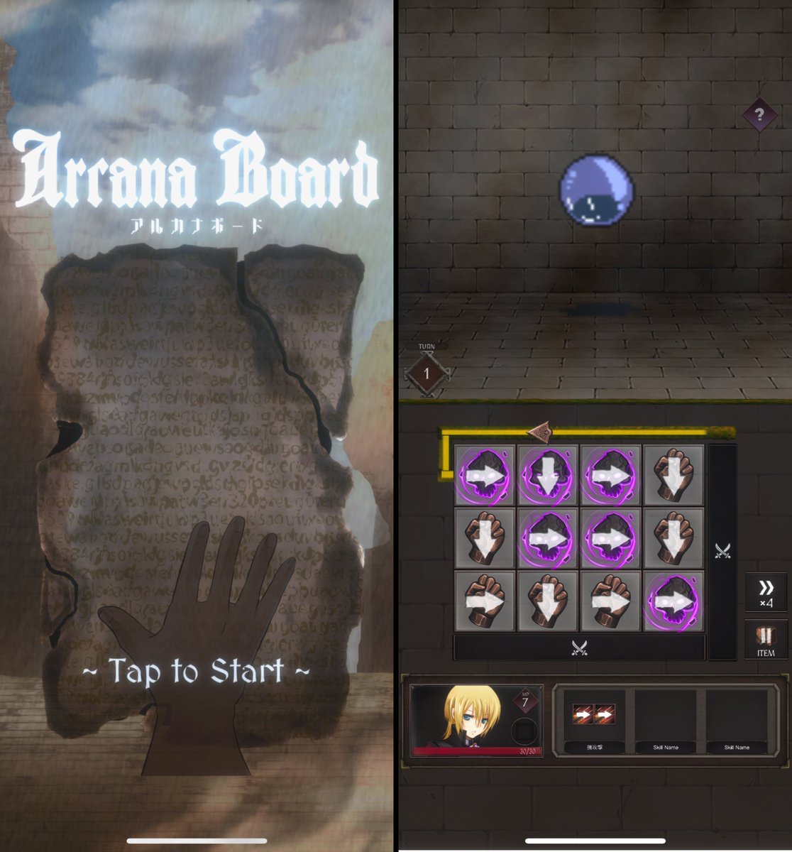 すくえあ@個人ゲーム開発 tweet media