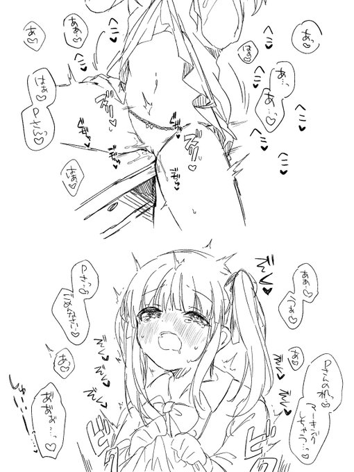 マーキング角オナち 