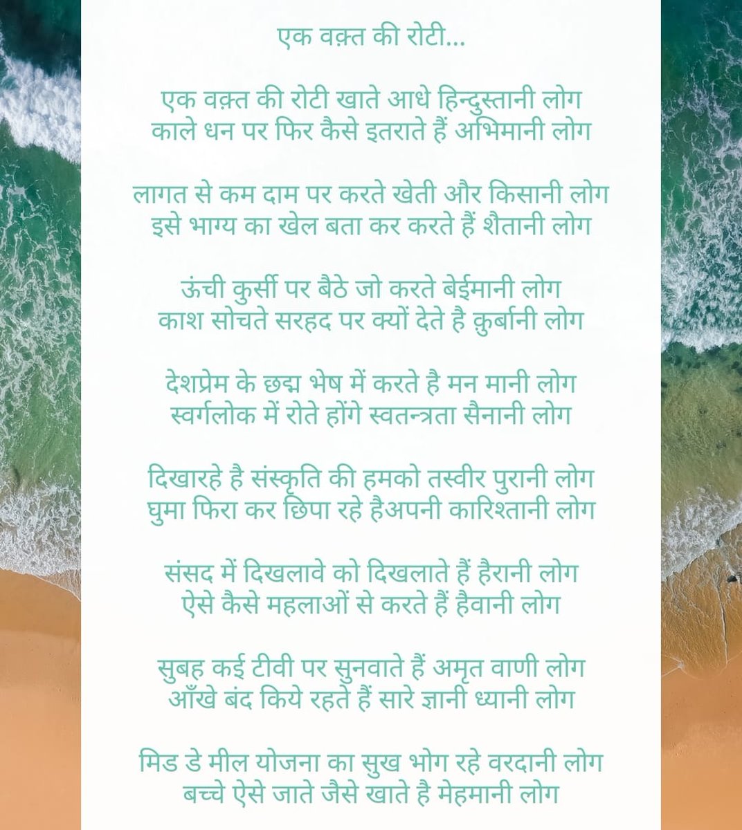 Uday Pratap Singh (@drudaypratapmp) on Twitter photo 