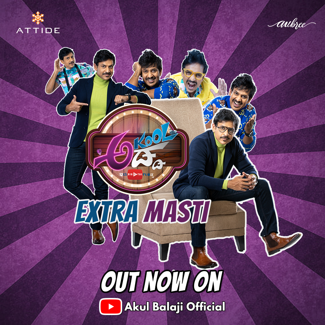 AkulBalaji's tweet photo. Akool Adda Unseen extra masti Mash up !! Exclusive unseen footage for more laughs!
https://t.co/RqRHoOhE0k
#AkoolAdda #AkulBalaji https://t.co/7XaXOgeLou