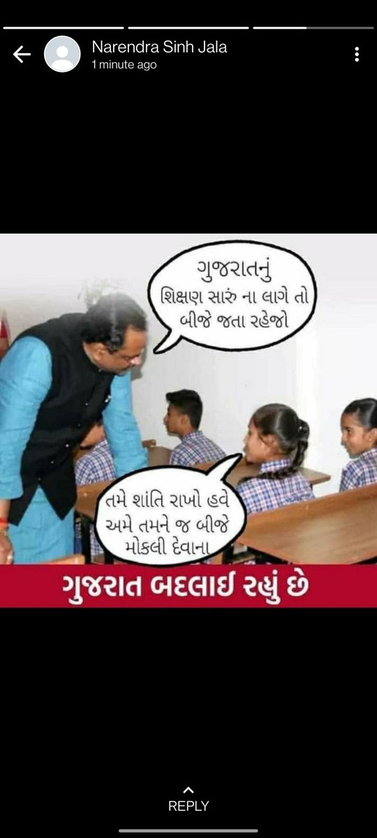 KiritCh73917687's tweet photo. Countdown start.....

@jitu_vaghani @tv9gujarati @News18Guj @BJP4India @sanghaviharsh @CMOGuj @YAJadeja #kon_jitu_vaghani #ReleaseYuvrajsinh #HuPanYuvrajsinh https://t.co/10h6fUuDE8