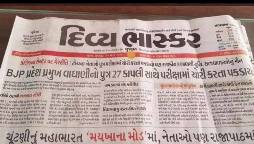 KetanShingrakh2's tweet photo. #kon_jitu_vaghani https://t.co/nieu83Zo3s