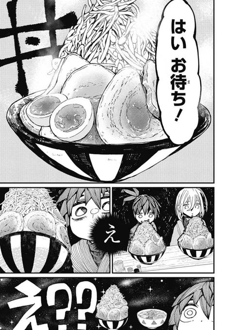 2巻はあれの本格的なレシピも載っているので
本気で作ってくれる方もお待ちしてます〜。 