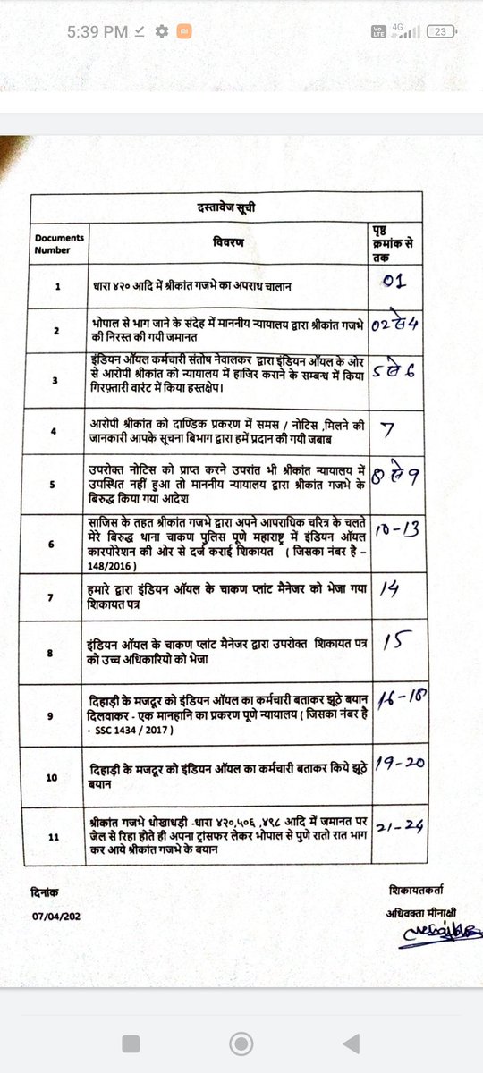 worker_adv's tweet photo. @DirMktg_iocl @IndianOilcl @vaishaliisamant @PetroleumMin @HardeepSPuri @Rameswar_Teli @ChairmanIOCL @DirRnD_iocl @DirHR_iocl @DirR_iocl https://t.co/9elbMxU89X