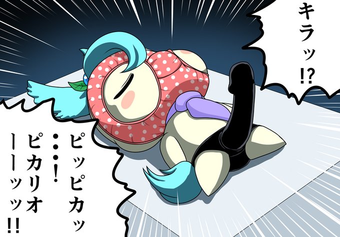 ! 凌辱系H絵注意 !
#お前の可愛い・闇・ネタ・かっこいい系の絵が見たい
実は私、こうみえてかわいいのも大好きなんですよ。