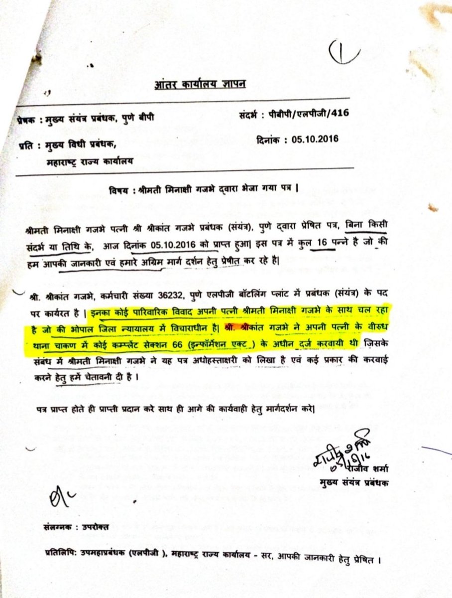 worker_adv's tweet photo. @ChairmanIOCL @prafulkpatel @HardeepSPuri @Rameswar_Teli https://t.co/M5M21iWGfA