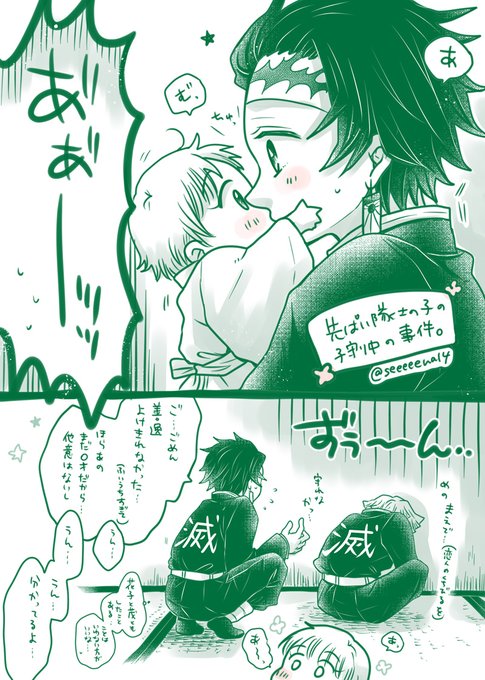 ペケたん♡✴（感謝） FPvfdkPVEAgSvtT.jpg:small